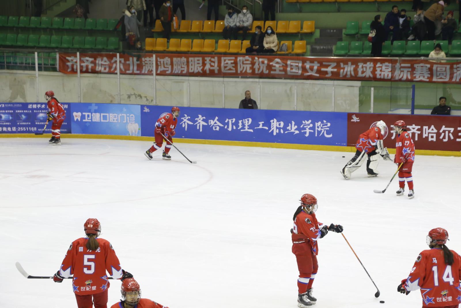 “运建理工杯”全国女子冰球锦标赛正式开赛