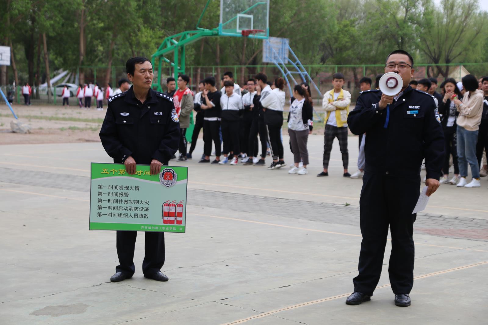 齐齐哈尔理工职业学院安全教育培训.JPG
