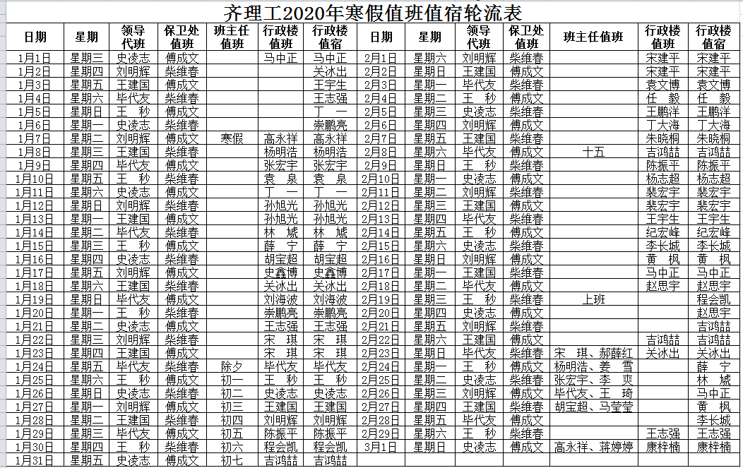 1577155732(1).png