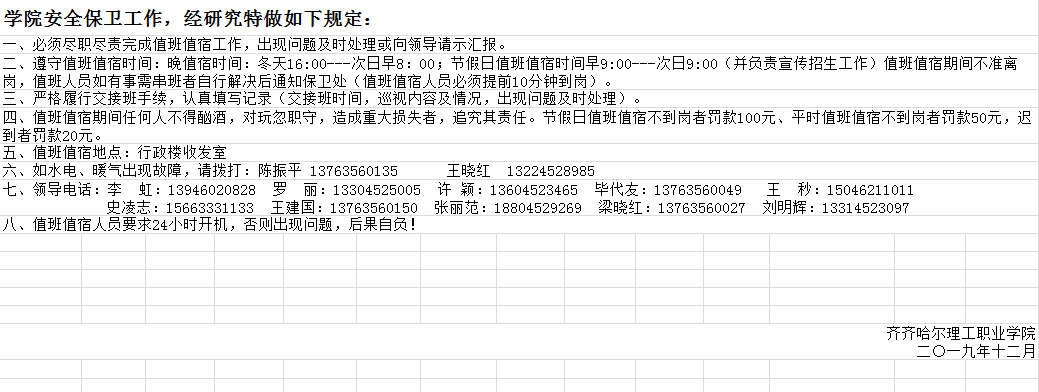 1577155762(1).png