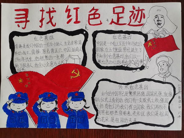 照片2.jpg