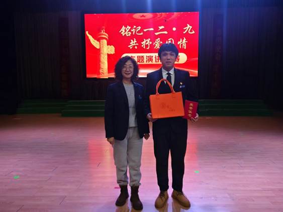 微信图片_20241210102657