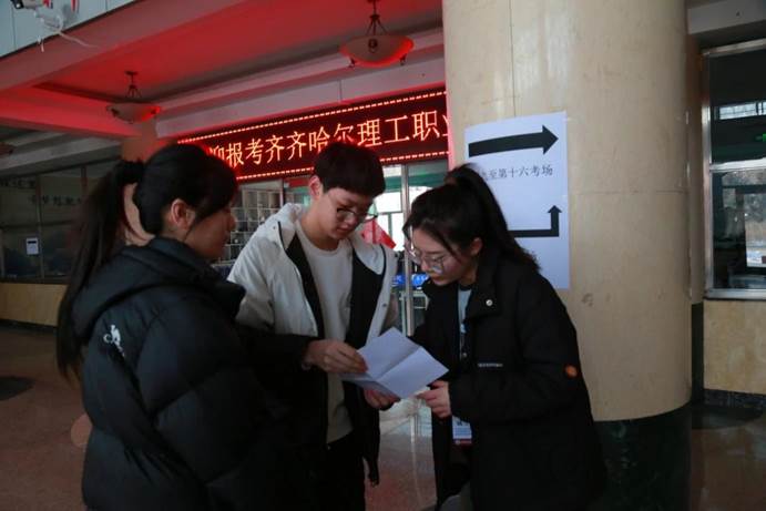 微信图片_20250310153329