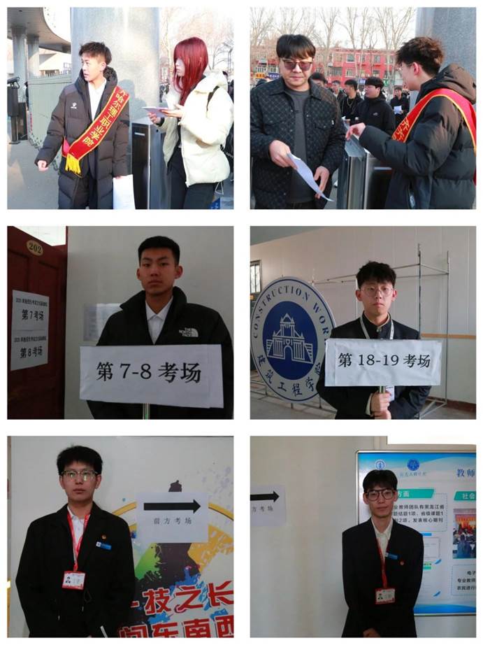 微信图片_20250310153325