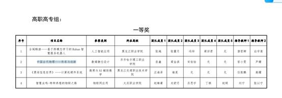 微信截图_20250508094511