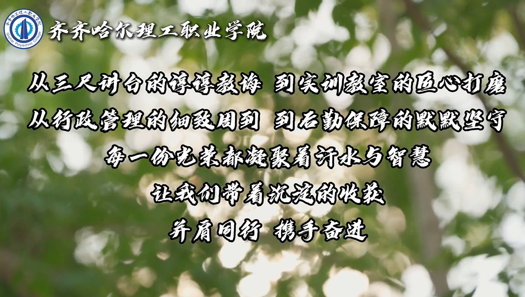 2025上学期期末完美收官